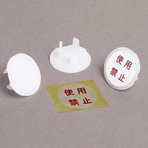 Amazon.co.jp: JAPPY コンセント用安全キャップ Z0209-JP 10コ